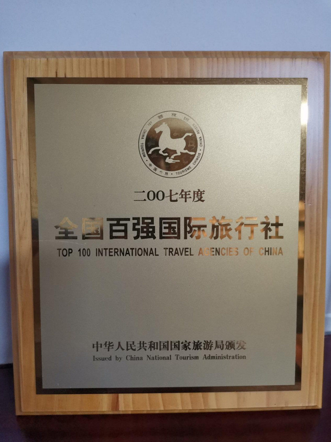 Contacto en cualquier momento